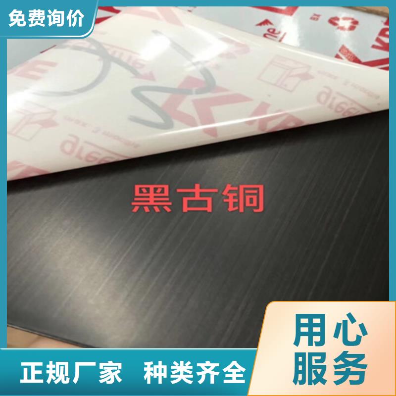 不銹鋼彩板不銹鋼板按需定制