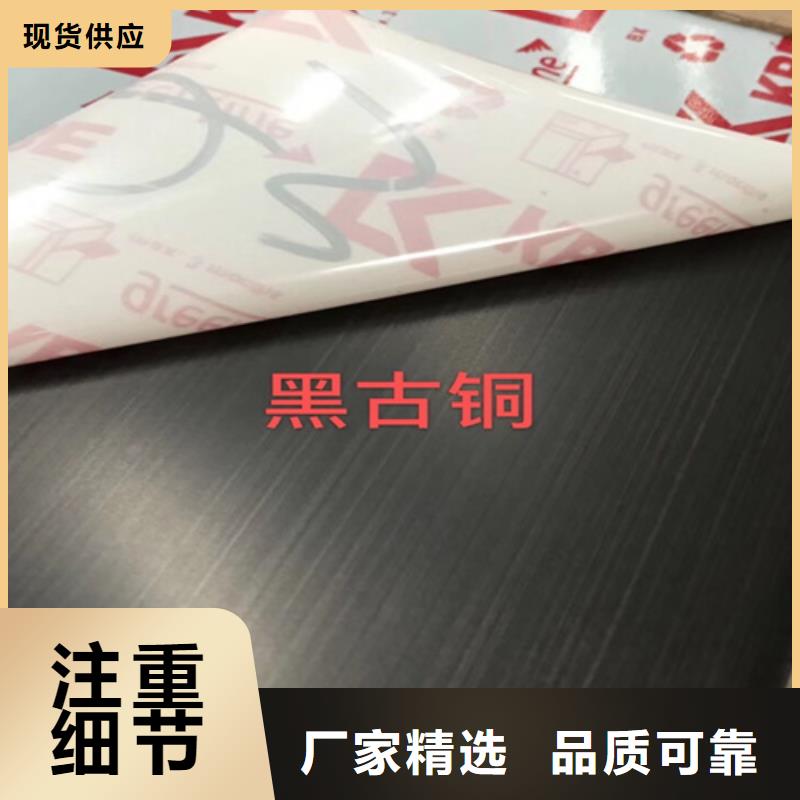 不銹鋼彩板【冷軋不銹鋼卷板】產(chǎn)地批發(fā)