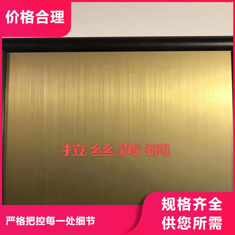 不銹鋼彩管大廠家才可靠