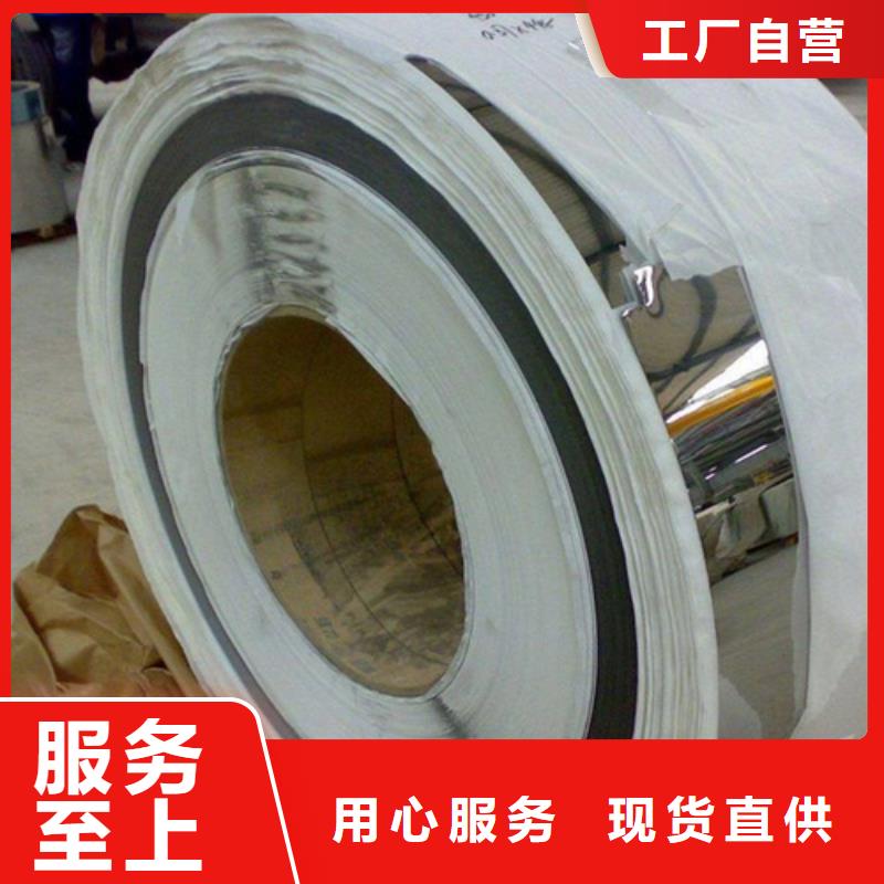 不銹鋼彩板熱軋不銹鋼卷板品質不將就