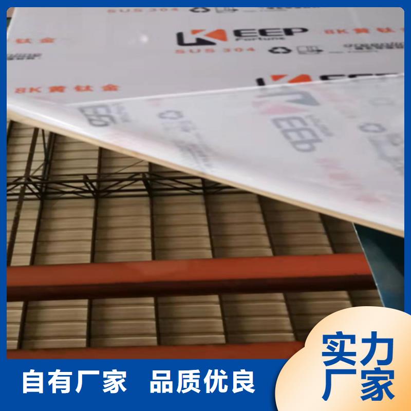 不锈钢彩板不锈钢装饰板实体厂家大量现货