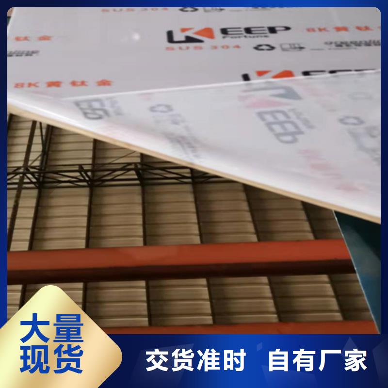 不銹鋼彩板310s不銹鋼厚板卷老客戶鐘愛(ài)