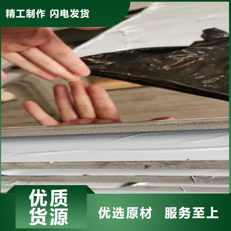 不銹鋼彩板-【904L不銹鋼板】?jī)r(jià)格實(shí)惠
