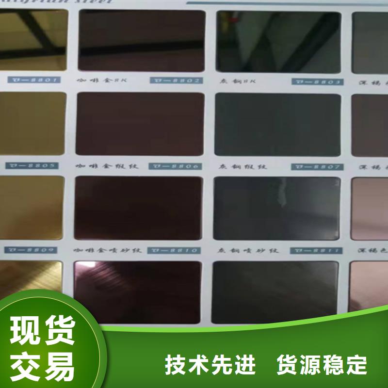 不銹鋼彩板_【2205雙相不銹鋼卷板】?jī)?yōu)選貨源