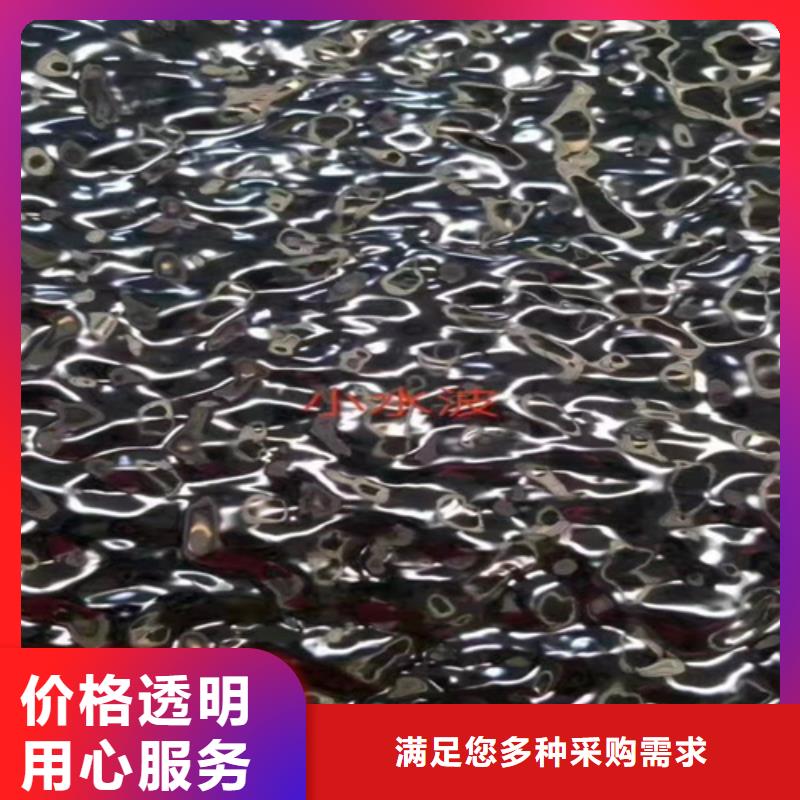不銹鋼彩板【耐高溫不銹鋼卷板】原廠制造
