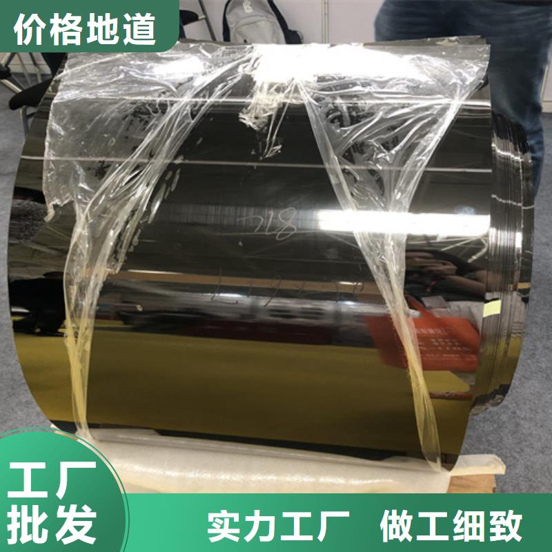 不銹鋼彩板309S工業(yè)不銹鋼板滿足您多種采購需求