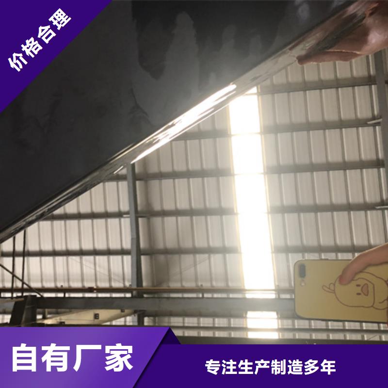 不銹鋼板下單即生產(chǎn)