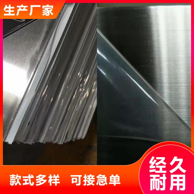 不銹鋼彩板【不銹鋼裝飾管】來(lái)圖定制量大從優(yōu)