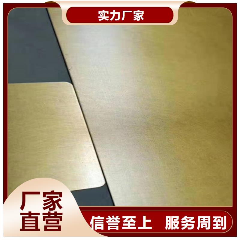 不銹鋼-不銹鋼可信賴
