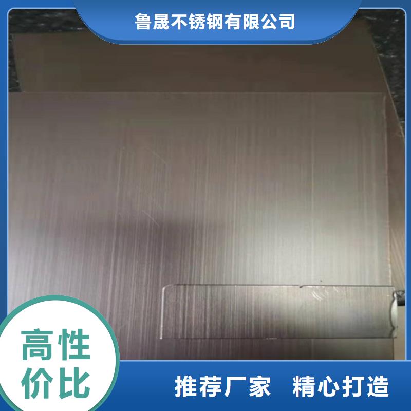 不锈钢彩板2507工业不锈钢板一站式供应厂家