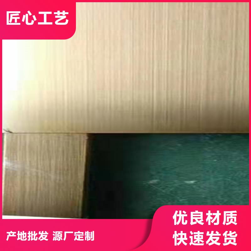 【不銹鋼彩板】_不銹鋼板真材實料加工定制
