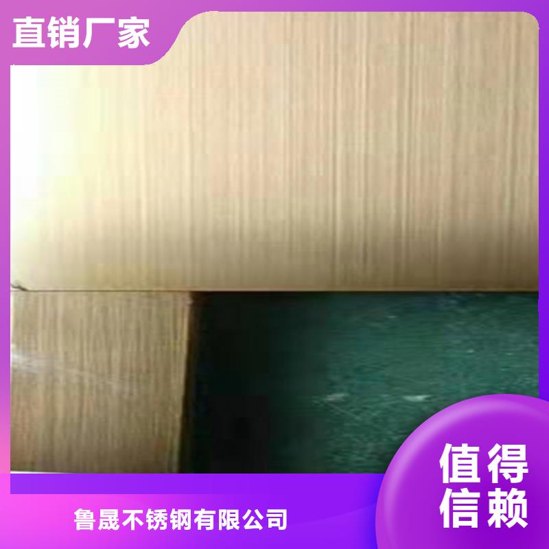 不锈钢彩板2507工业不锈钢板一站式供应厂家
