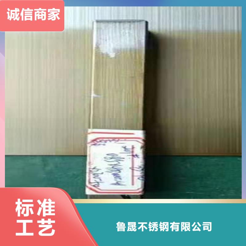 不锈钢彩板【309S不锈钢卷】厂家直销规格多样