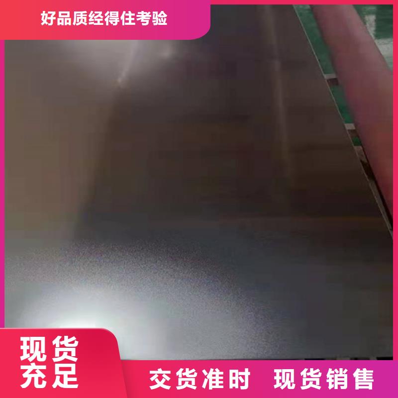 不銹鋼彩板熱軋不銹鋼卷板品質不將就