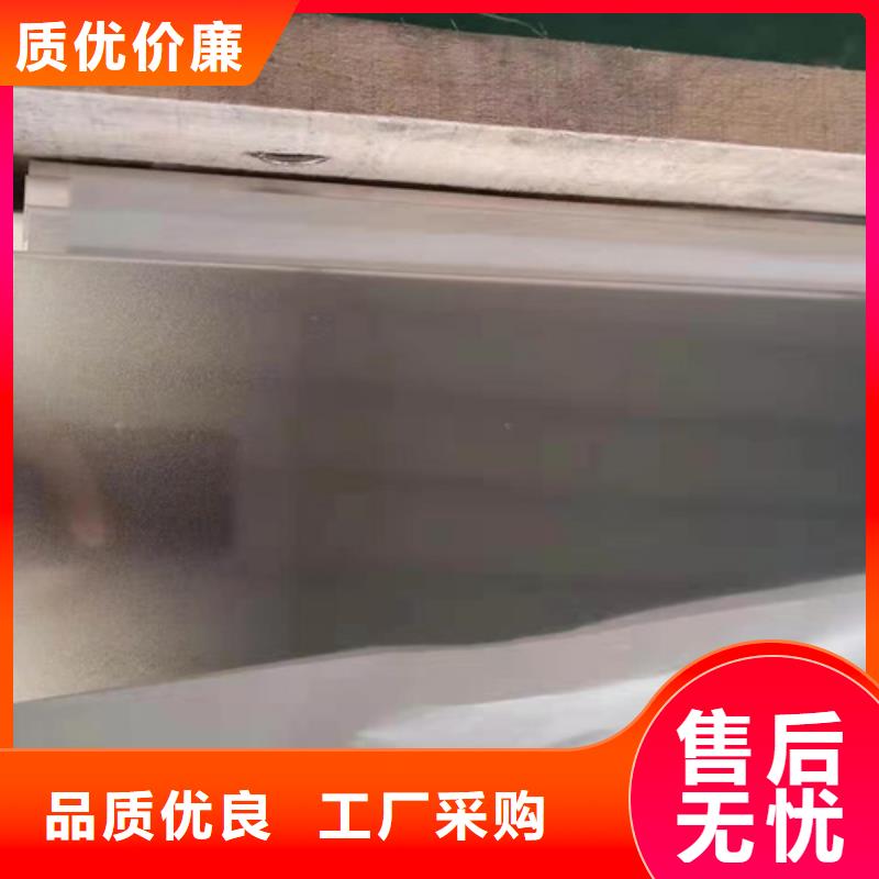 不銹鋼彩板-【熱軋不銹鋼卷板】工廠(chǎng)自營(yíng)