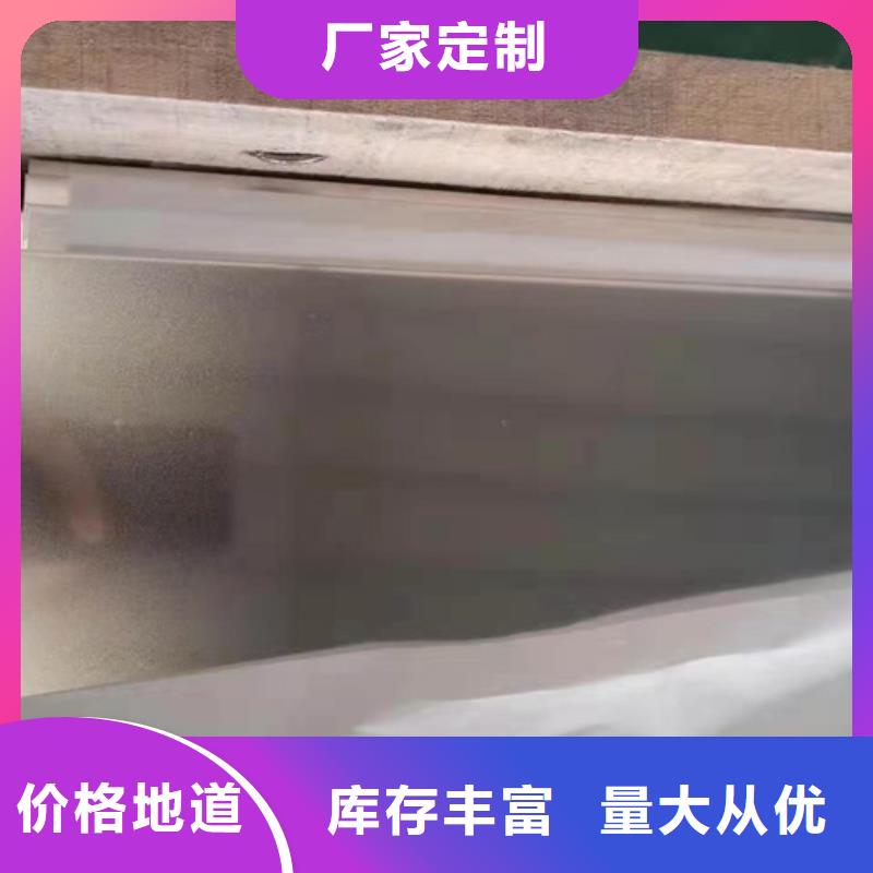 不銹鋼歡迎下單