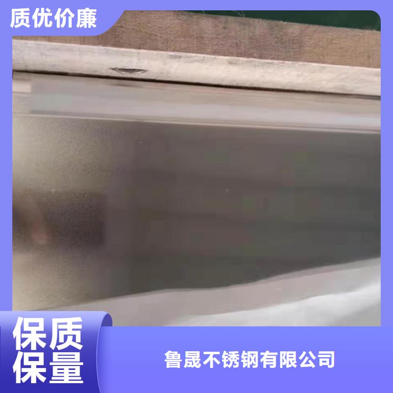 不銹鋼彩板_【2507工業(yè)不銹鋼板】型號(hào)齊全