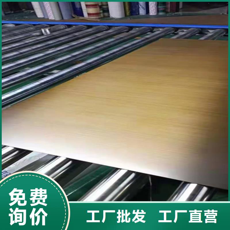 不锈钢彩板【310冷轧不锈钢板】为您精心挑选