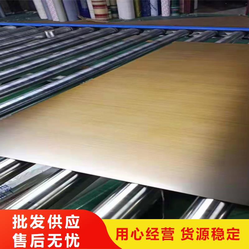 支持定制的不銹鋼彩板銷售廠家