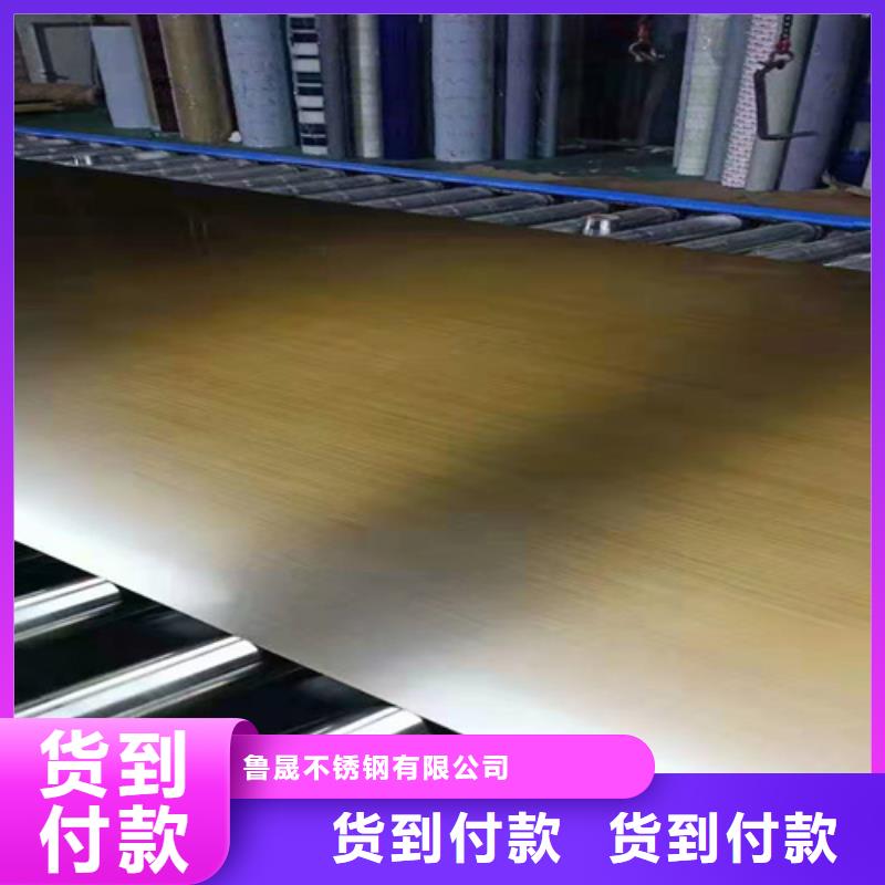 不锈钢彩板【304不锈钢天沟】一站式服务
