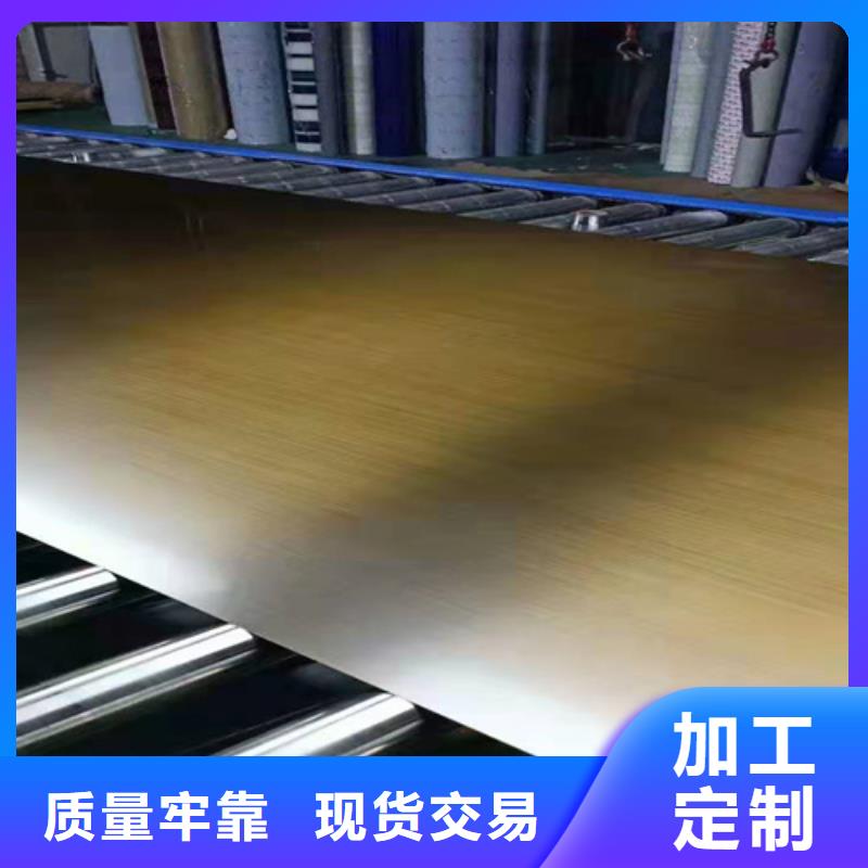 不銹鋼彩板【310s不銹鋼厚板卷】現(xiàn)貨
