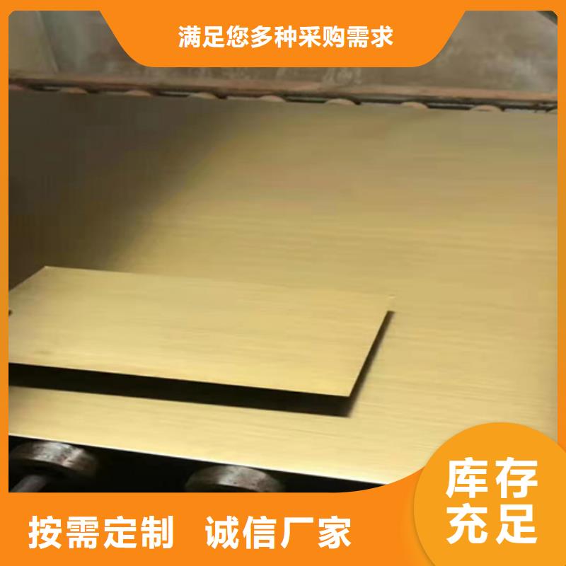 不锈钢彩板_【309S不锈钢卷】满足多种行业需求