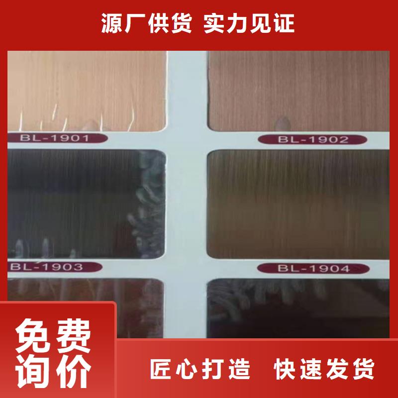不锈钢彩板-不锈钢卷板的图文介绍