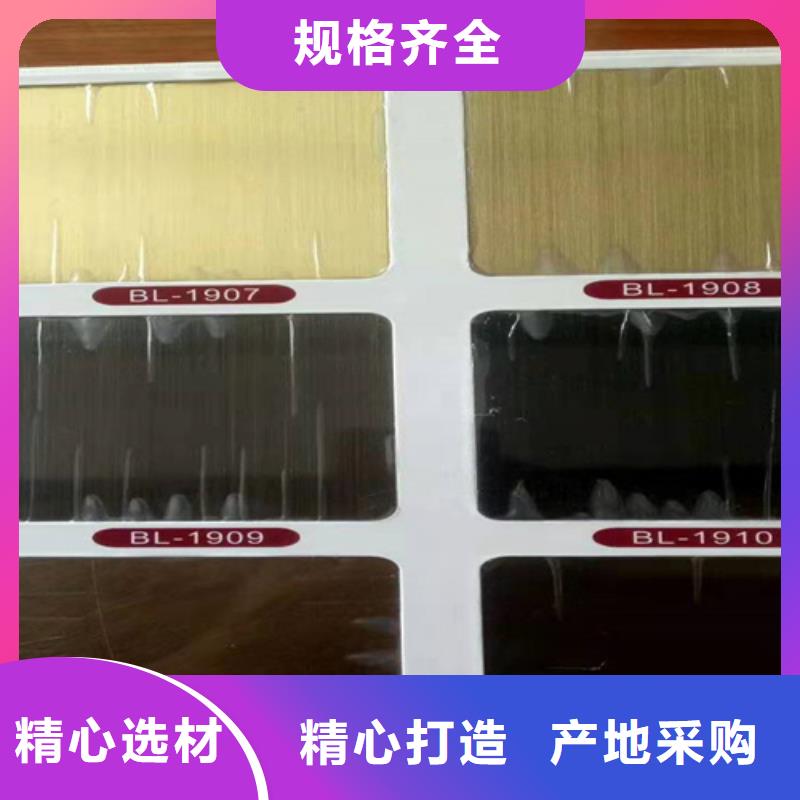 不銹鋼彩板【磨砂不銹鋼板】熱銷產(chǎn)品