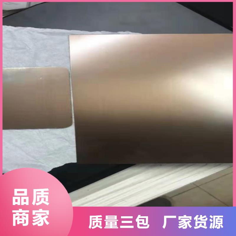 不銹鋼彩板310不銹鋼板發(fā)貨迅速