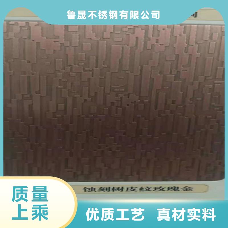 不锈钢彩板不锈钢卷板质量优选