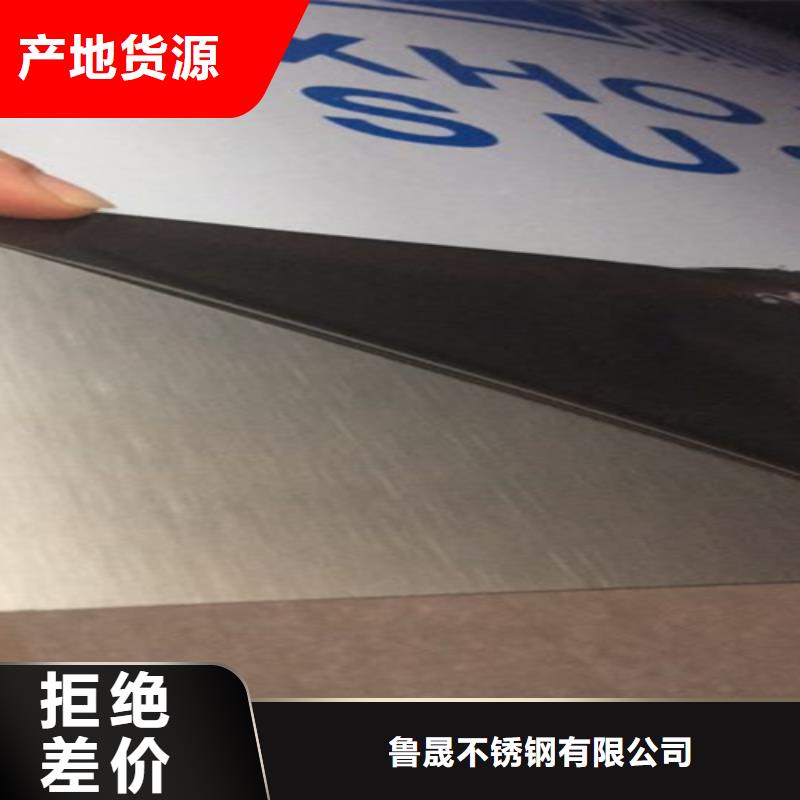 不锈钢彩板冷轧不锈钢板商家直供