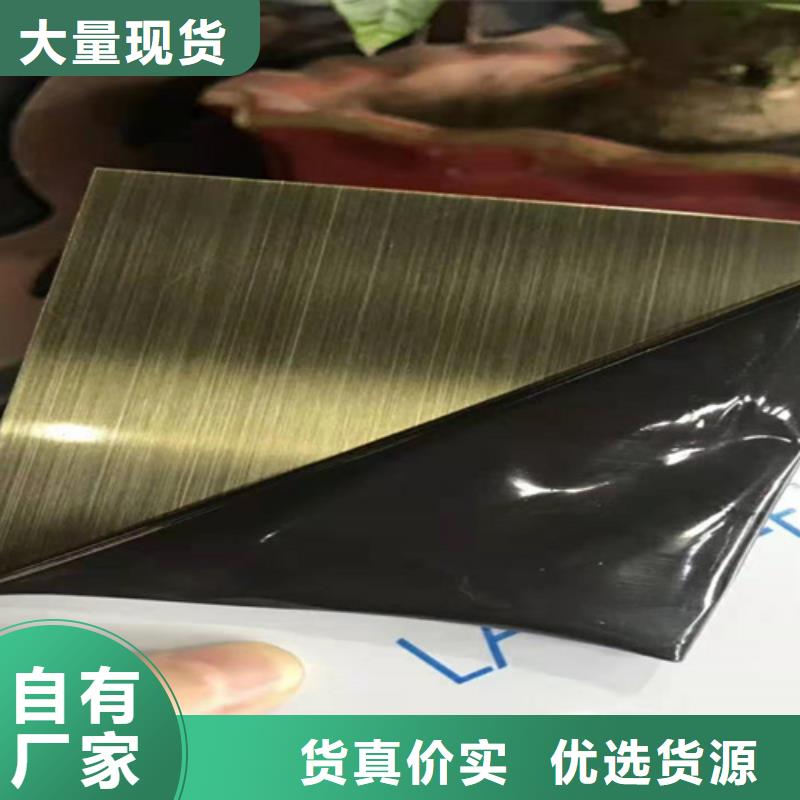 【不銹鋼彩板磨砂不銹鋼板一個(gè)起售】