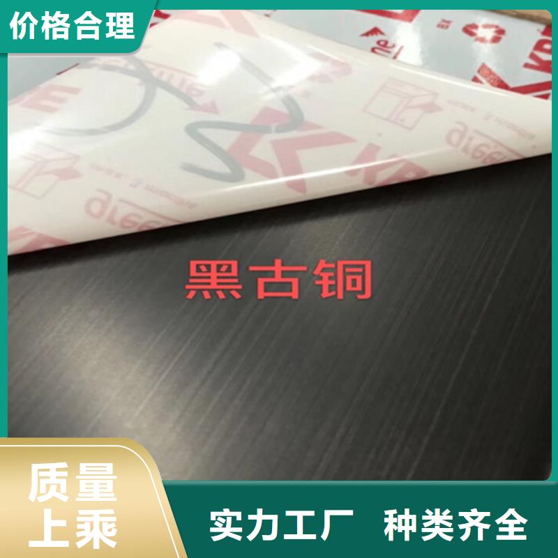 不銹鋼彩板【310s工業(yè)不銹鋼板】專業(yè)廠家