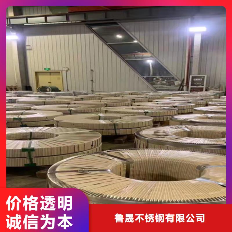 不锈钢彩板310s不锈钢厚板卷老客户钟爱
