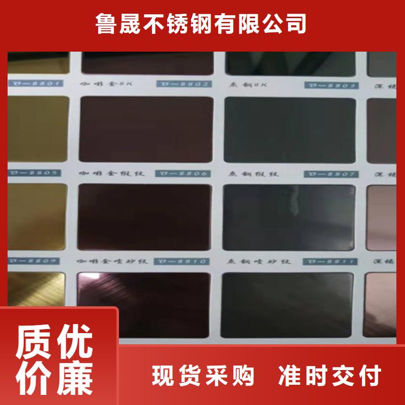 不銹鋼水波紋-加工廠家