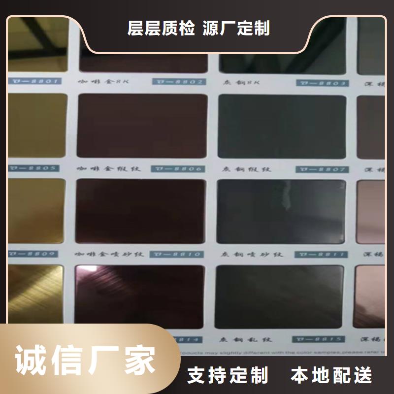不銹鋼彩板,【310S不銹鋼花紋板】質(zhì)檢嚴格