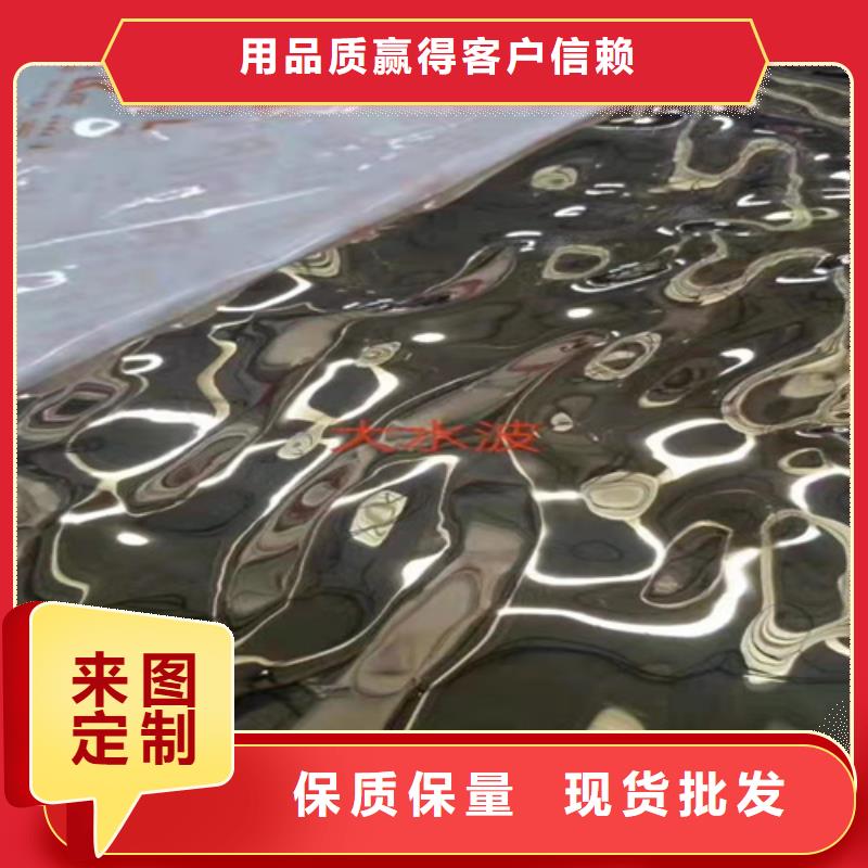 不銹鋼彩板2507工業(yè)不銹鋼板工廠批發(fā)
