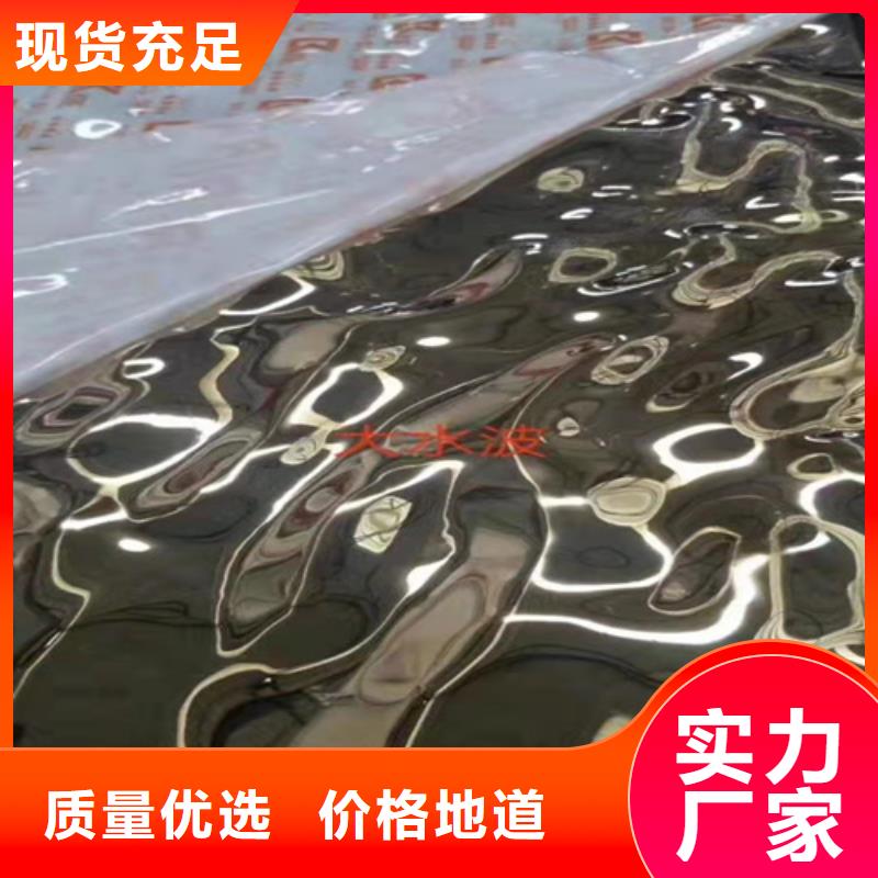 不锈钢彩板_【拉丝镜面不锈钢卷】多种规格供您选择