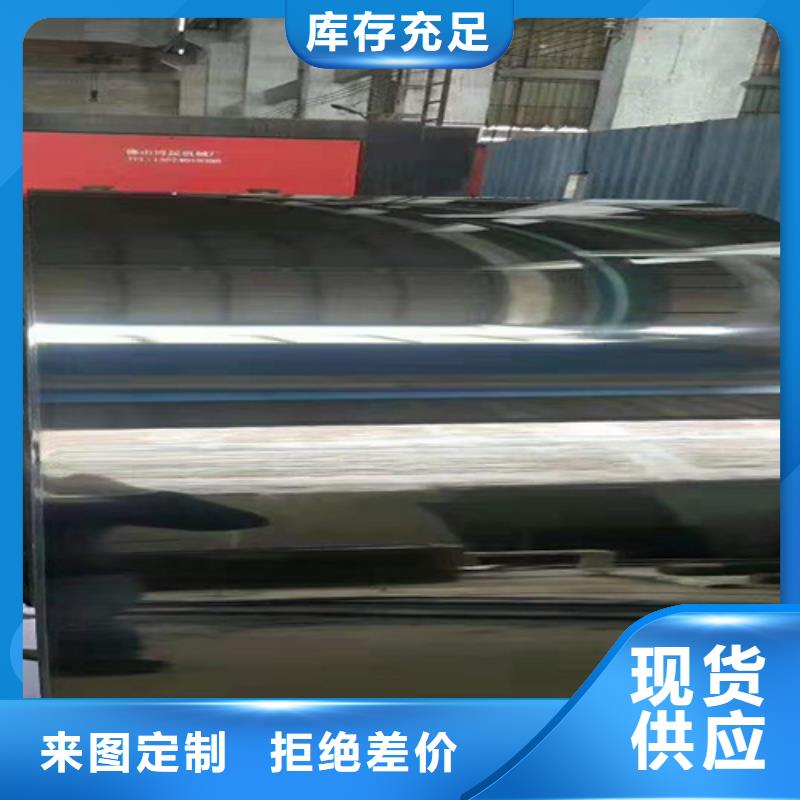 不锈钢彩板_【310s不锈钢厚板卷】实拍品质保障