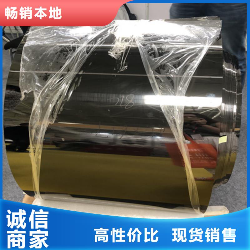 【不銹鋼彩板磨砂不銹鋼板一個(gè)起售】