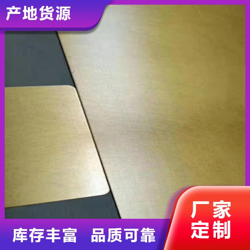 不銹鋼彩板304不銹鋼板廠家技術(shù)完善