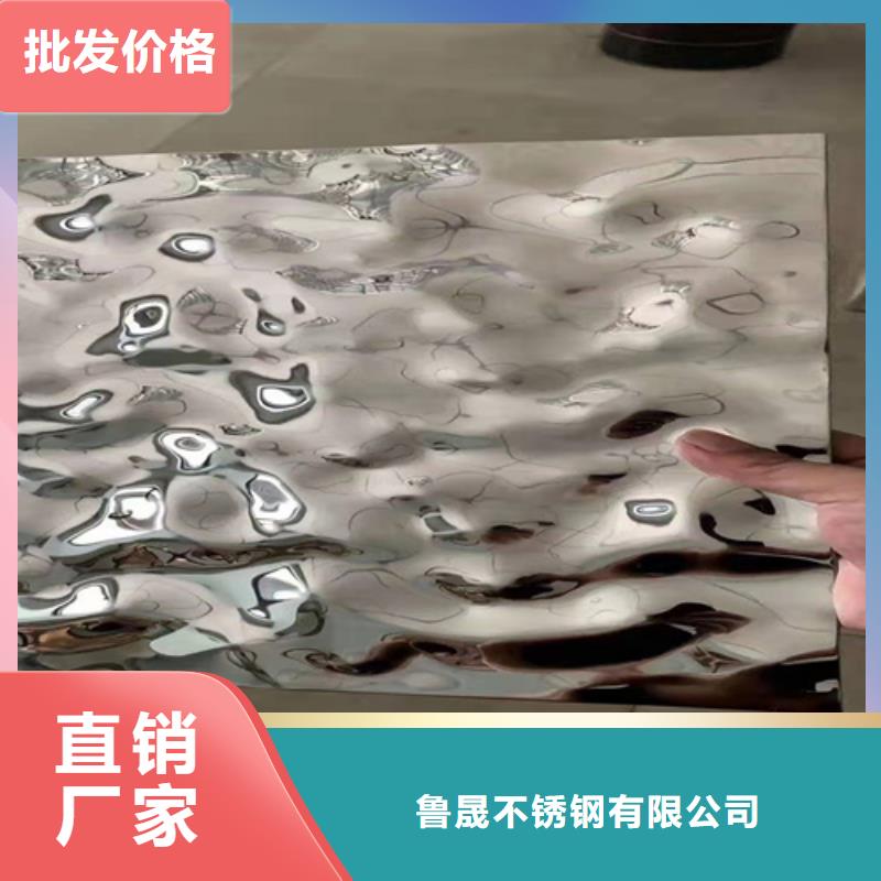 不銹鋼大品牌品質(zhì)優(yōu)