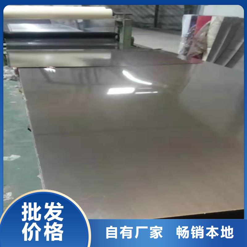 不銹鋼彩板不銹鋼板老品牌廠家