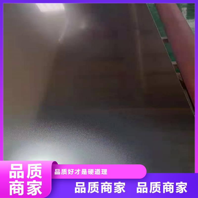 不銹鋼彩板_309S不銹鋼卷好品質(zhì)經(jīng)得住考驗(yàn)