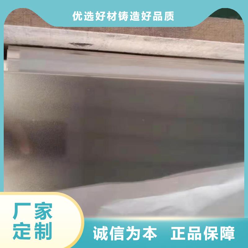 不銹鋼彩板【2507工業(yè)不銹鋼板】支持加工定制