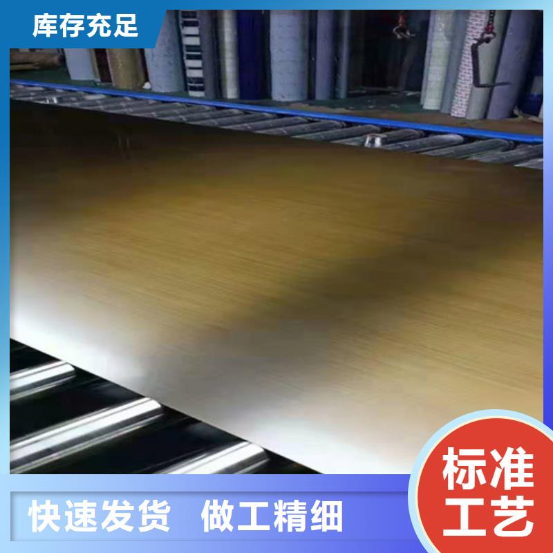 不銹鋼彩板熱軋不銹鋼卷板貨源穩(wěn)定