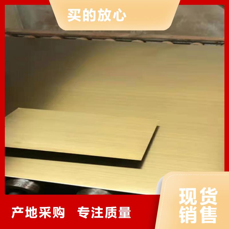 不銹鋼彩板【304雙相不銹鋼卷板】客戶好評(píng)