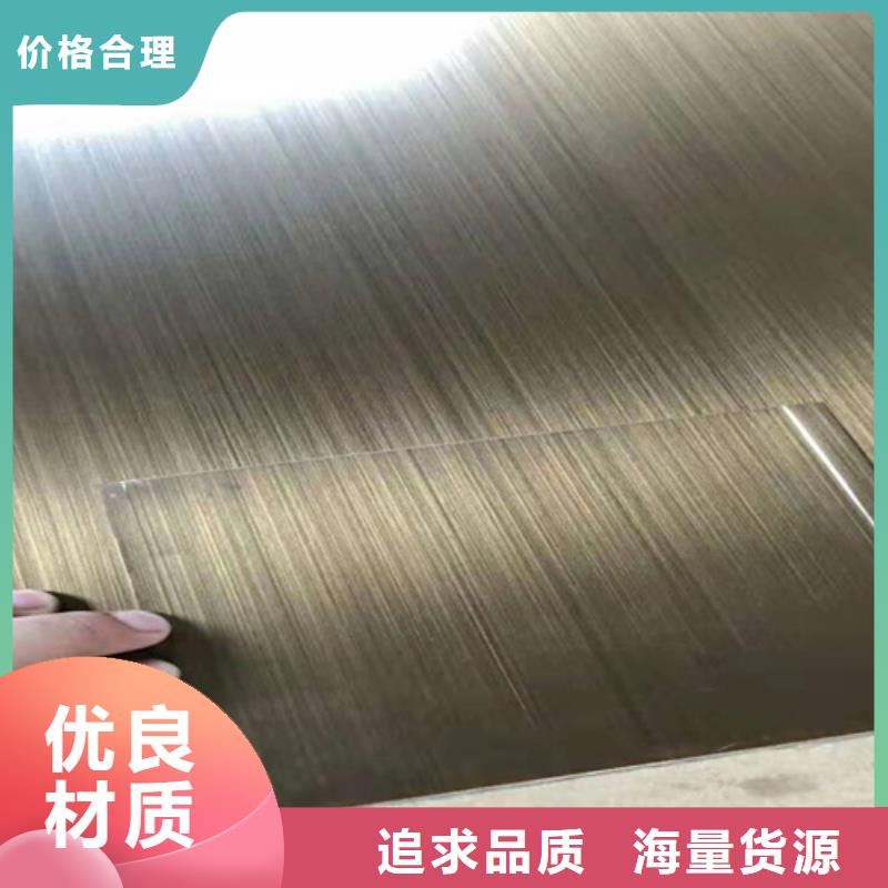 不銹鋼彩板【不銹鋼裝飾管】來(lái)圖定制量大從優(yōu)