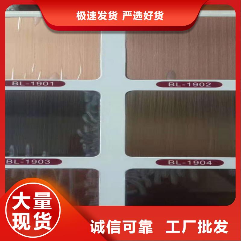 不銹鋼彩板不銹鋼裝飾板實體廠家大量現(xiàn)貨