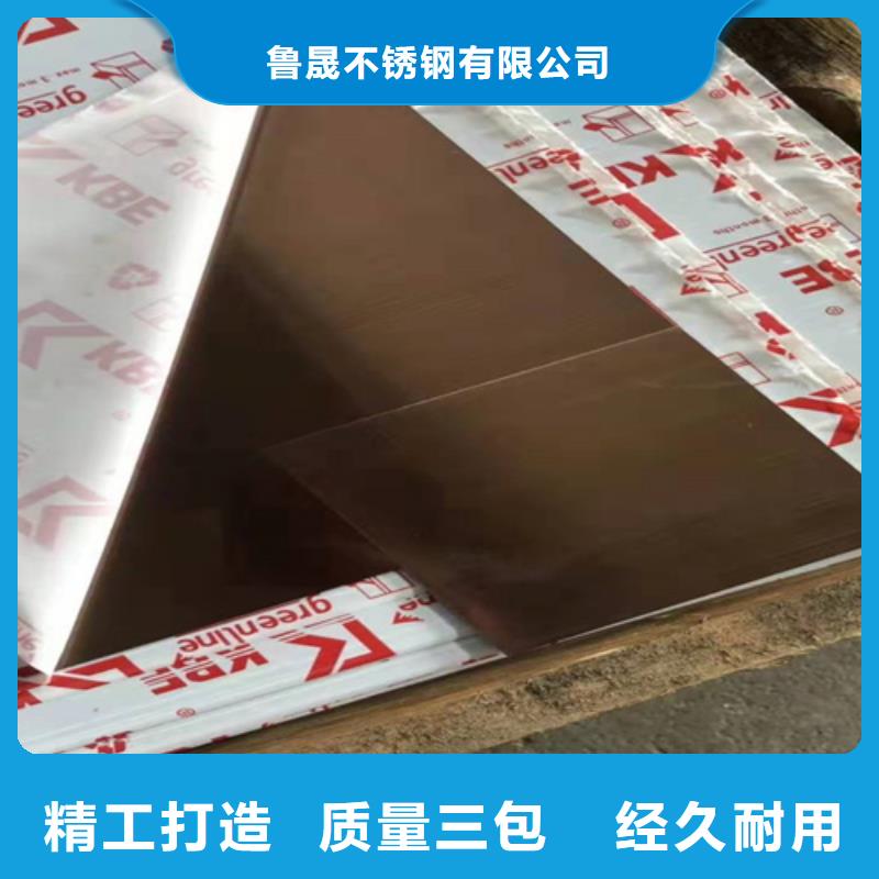 不銹鋼彩板310不銹鋼板發(fā)貨迅速